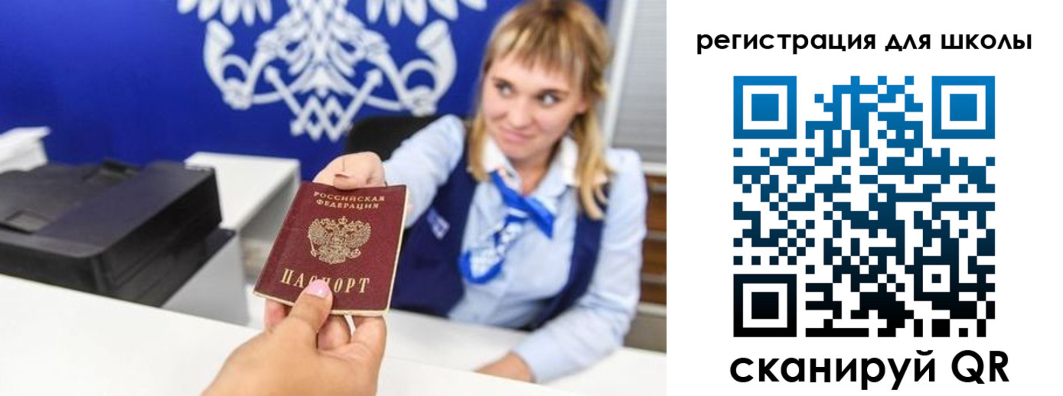 миграционный учет в Балабаново